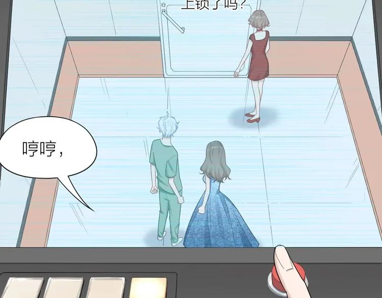 第104话 当年的他 第33页
