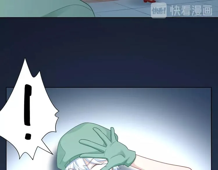 第103话 兽化 第19页