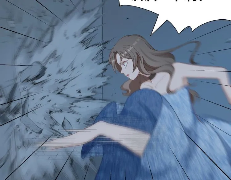 第103话 兽化 第38页