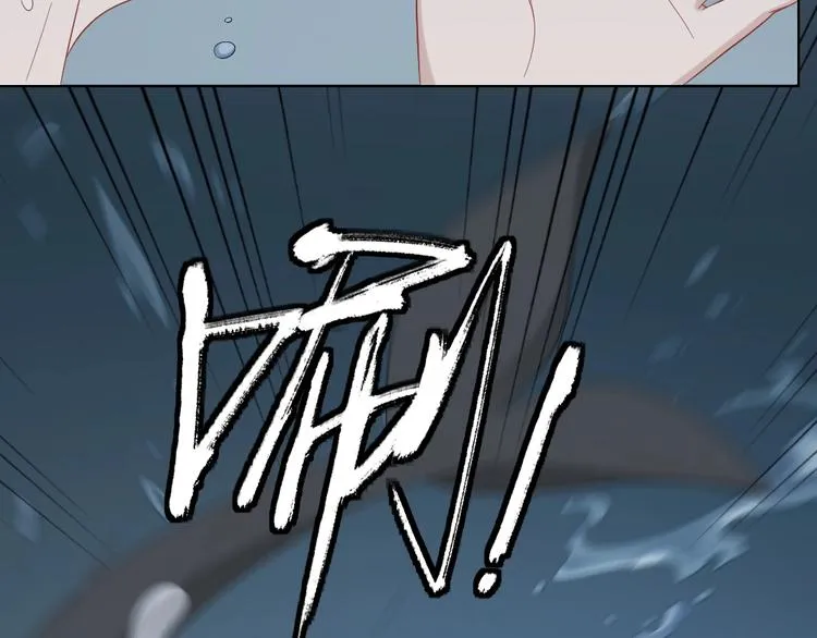 第103话 兽化 第47页
