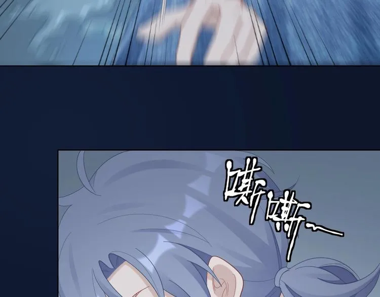 第103话 兽化 第49页