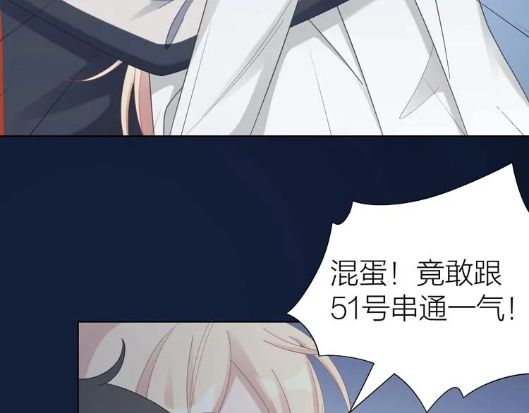 第102话 反抗 第5页
