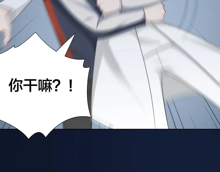 第102话 反抗 第19页