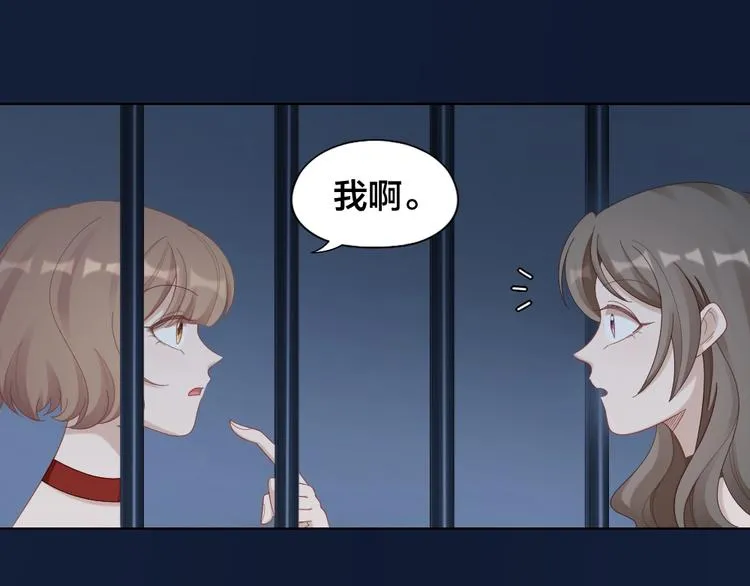 第102话 反抗 第31页