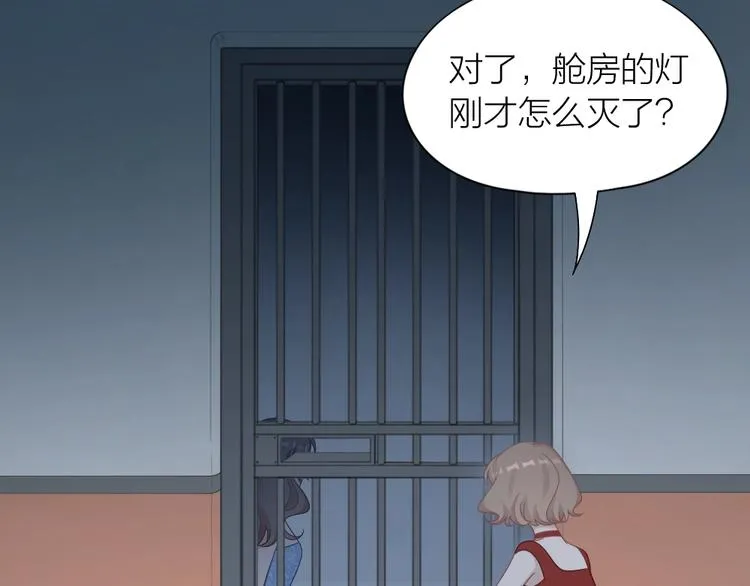 第102话 反抗 第36页