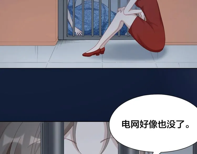 第102话 反抗 第37页