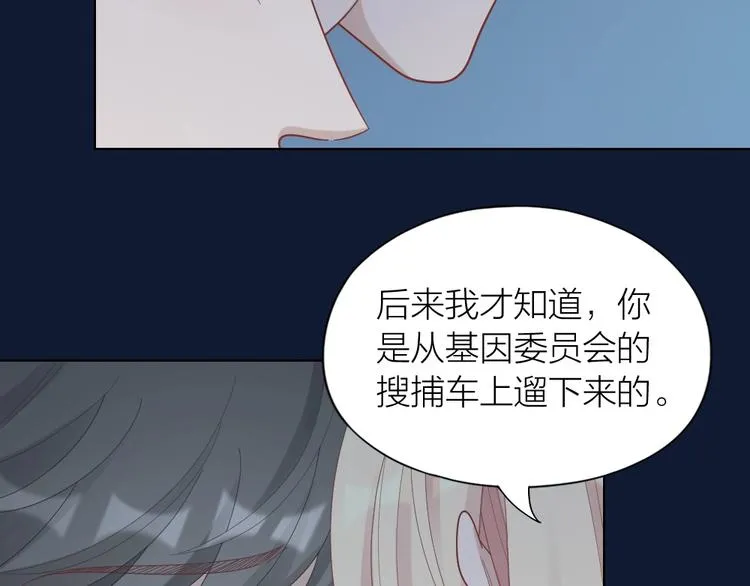 第102话 反抗 第45页