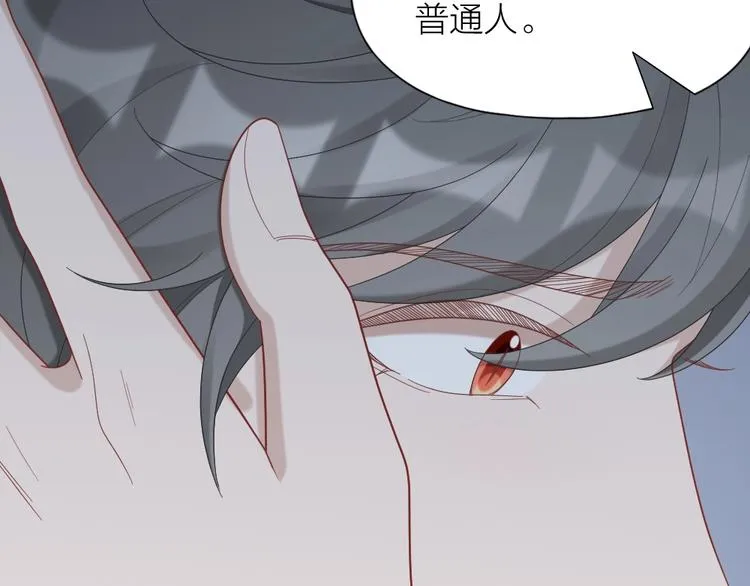 第102话 反抗 第49页