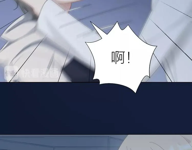 第102话 反抗 第53页