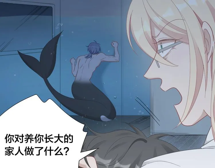 第102话 反抗 第54页