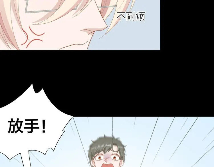 第102话 反抗 第65页