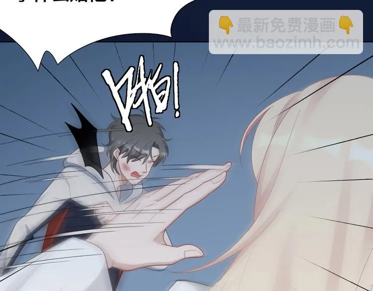 第102话 反抗 第79页