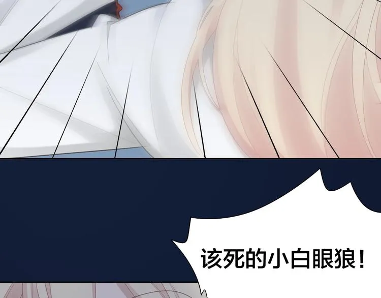 第102话 反抗 第80页