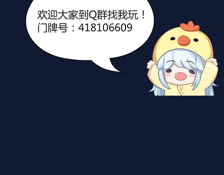 第102话 反抗 第88页