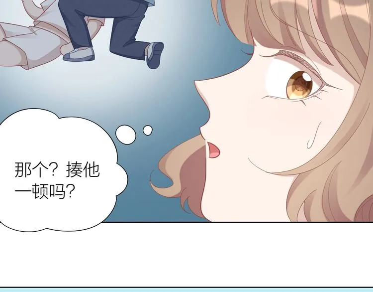第101话 姐姐等我救你 第19页