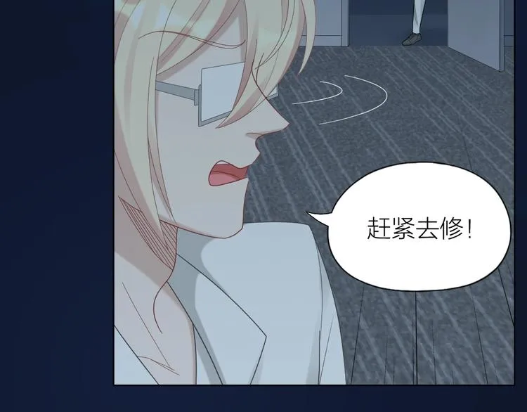 第101话 姐姐等我救你 第62页