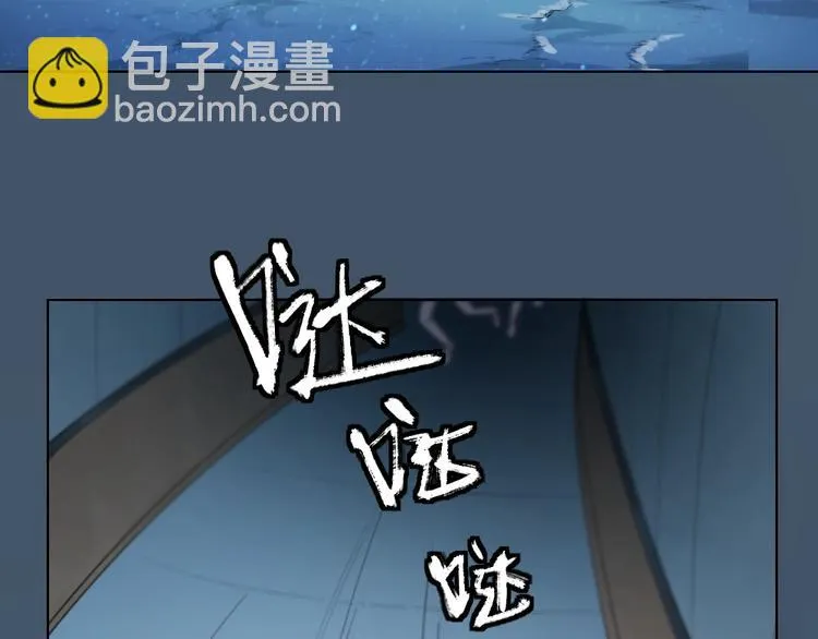 第101话 姐姐等我救你 第70页