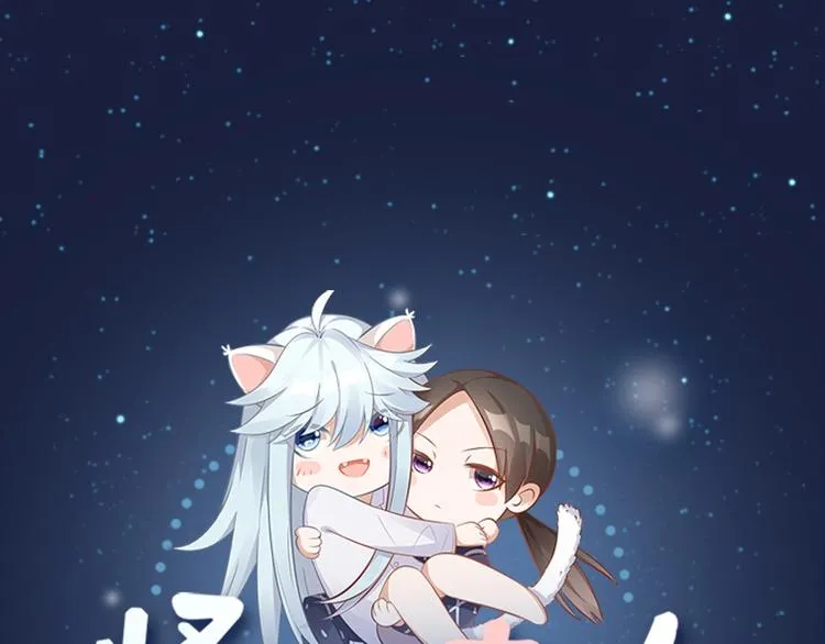 第100话 如何救她 第1页