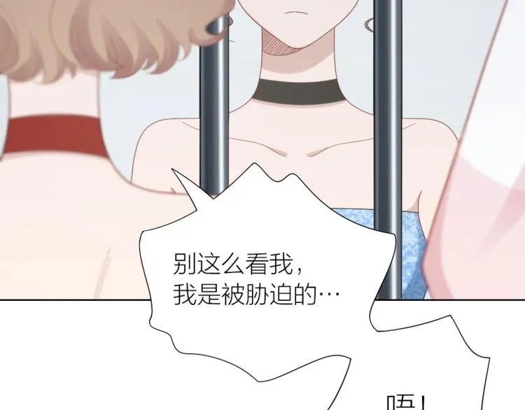 第100话 如何救她 第29页