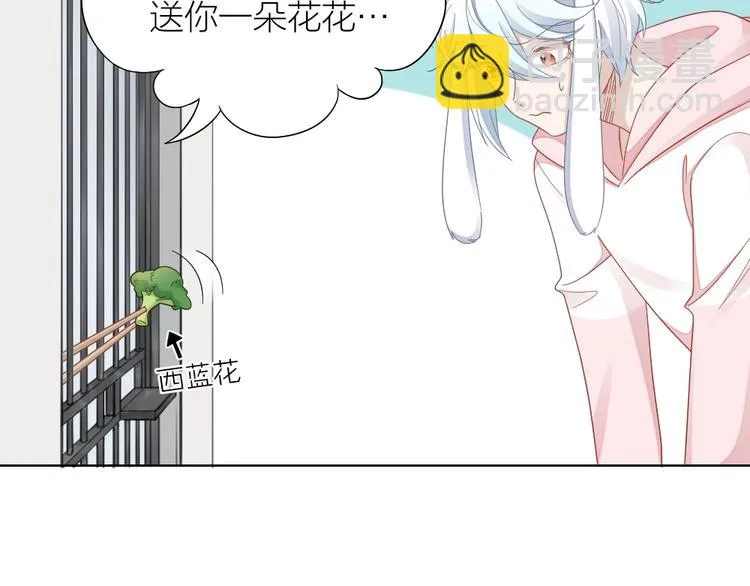 第100话 如何救她 第56页