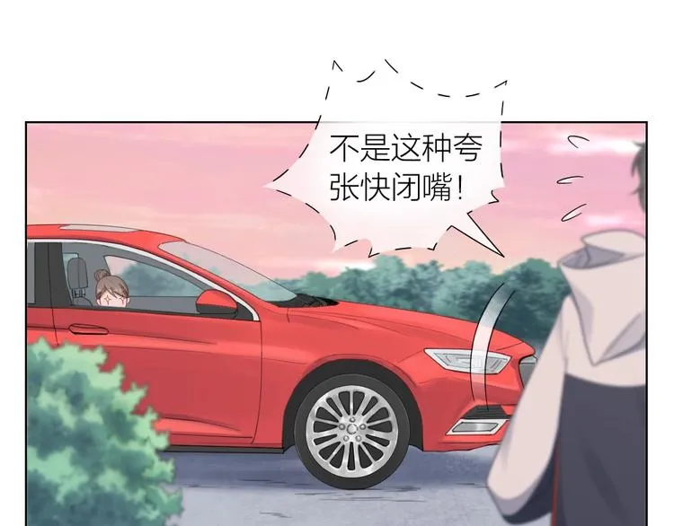 第99话 该怎么救她 第11页