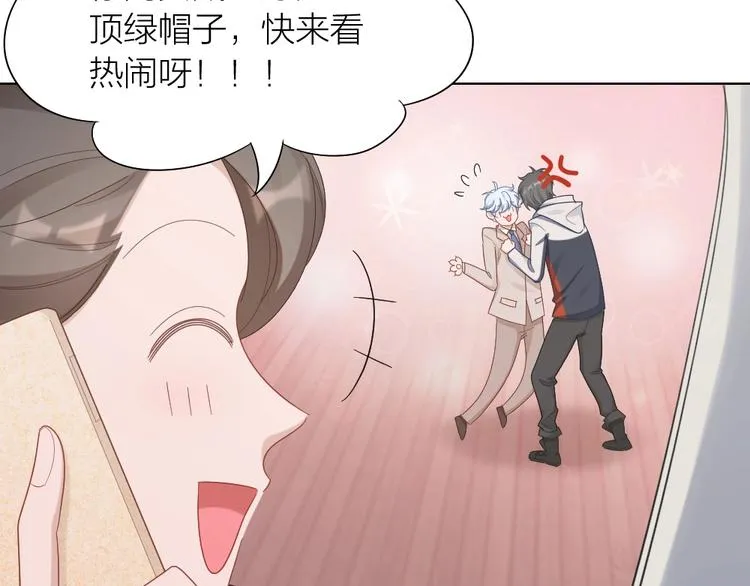 第99话 该怎么救她 第14页