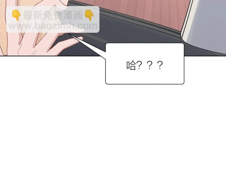 第99话 该怎么救她 第15页