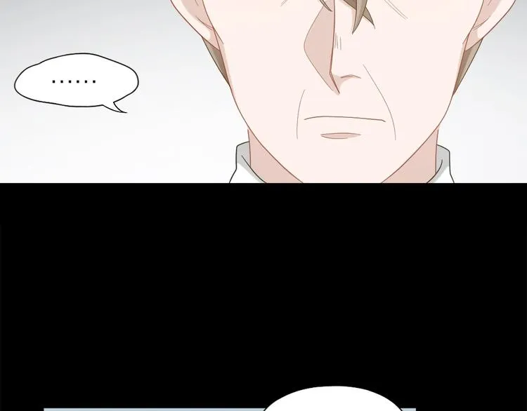第99话 该怎么救她 第32页