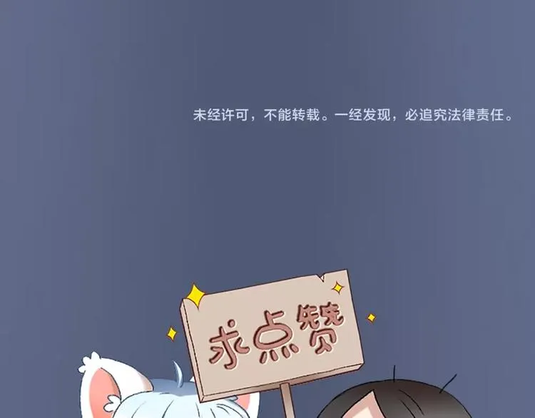 第99话 该怎么救她 第83页