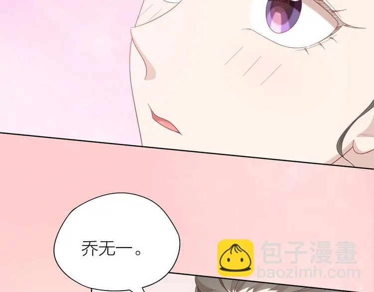 第97话 毕业舞会的神秘客 第28页