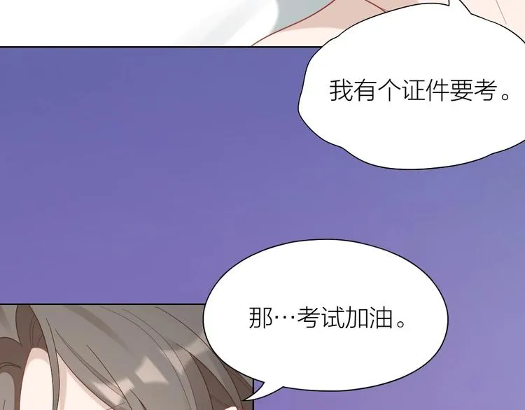 第97话 毕业舞会的神秘客 第36页