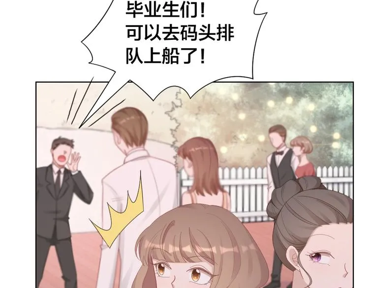 第97话 毕业舞会的神秘客 第49页