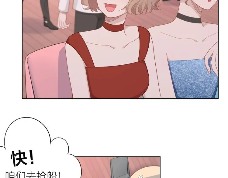 第97话 毕业舞会的神秘客 第50页