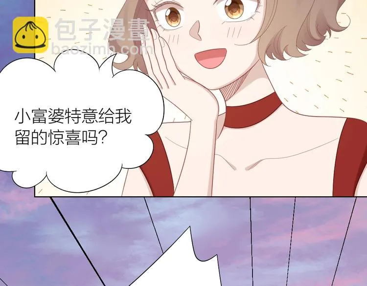 第97话 毕业舞会的神秘客 第72页