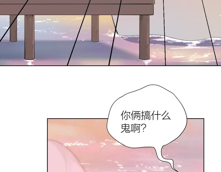 第97话 毕业舞会的神秘客 第75页