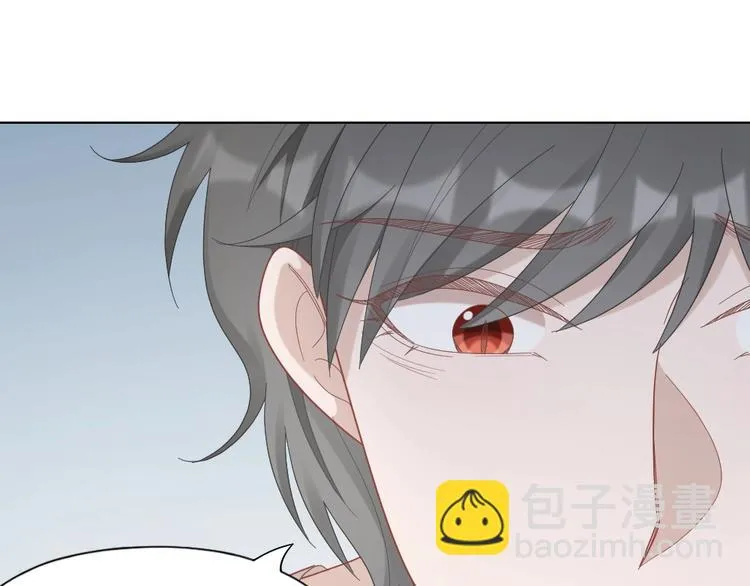 第96话 不如结婚？ 第54页