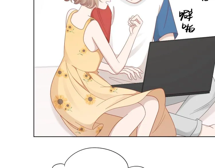 第96话 不如结婚？ 第76页