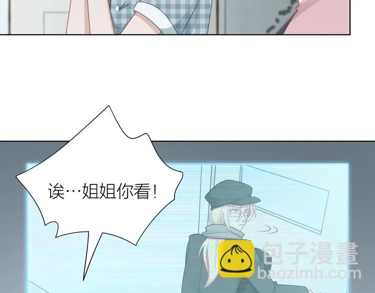 第95话 监控中发现的秘密 第50页