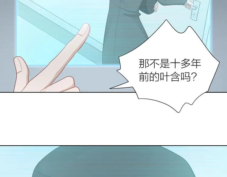 第95话 监控中发现的秘密 第51页