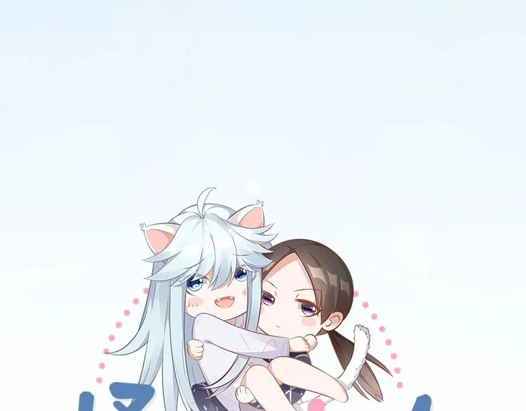 第94话 互换身体的尾声 第1页
