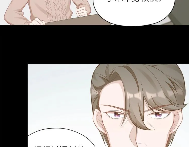 第94话 互换身体的尾声 第10页