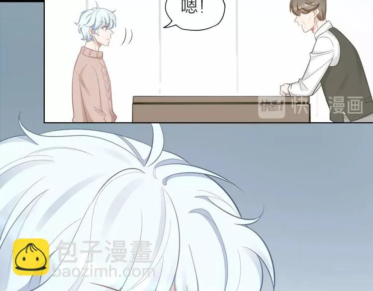 第94话 互换身体的尾声 第14页