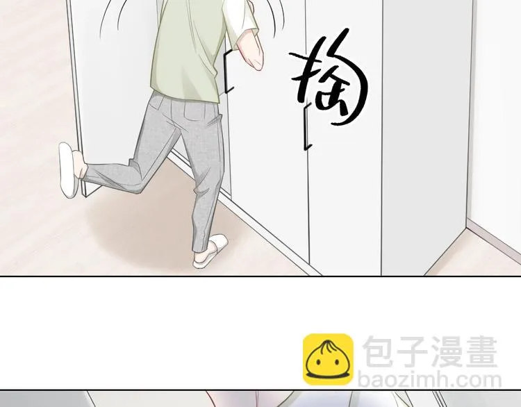 第94话 互换身体的尾声 第21页