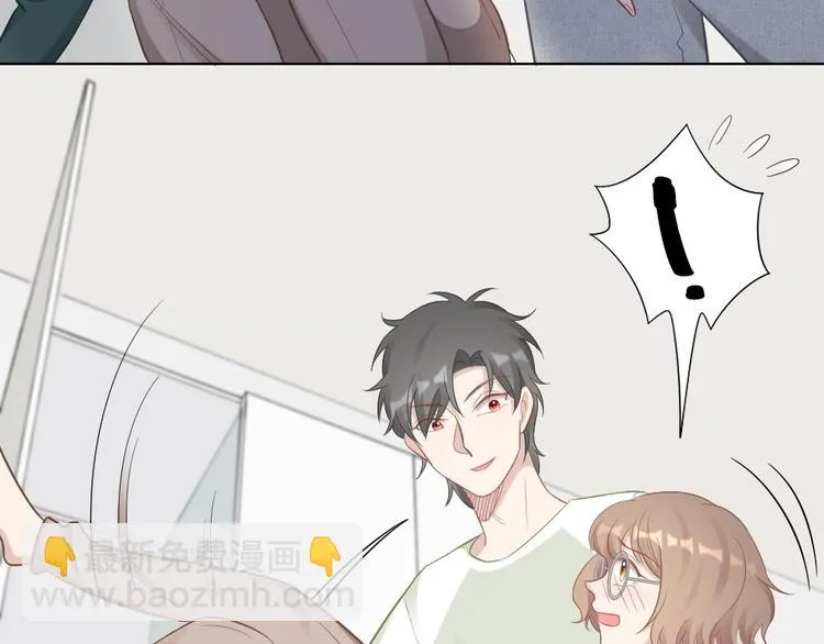 第94话 互换身体的尾声 第23页