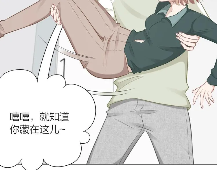 第94话 互换身体的尾声 第24页