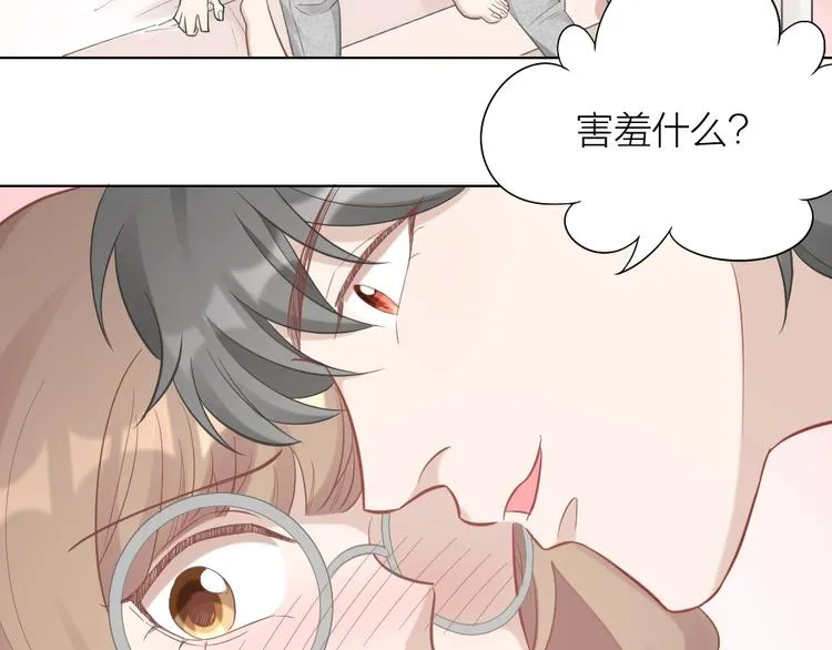 第94话 互换身体的尾声 第26页