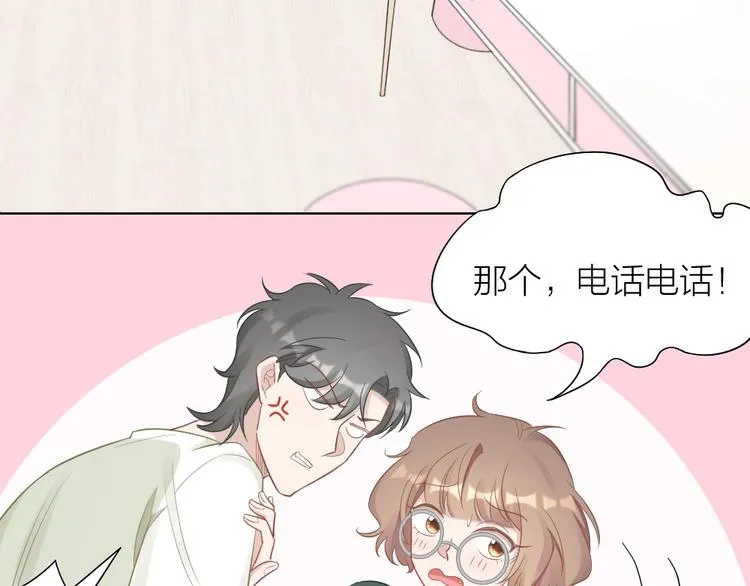 第94话 互换身体的尾声 第30页