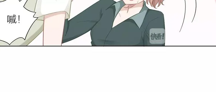 第94话 互换身体的尾声 第31页