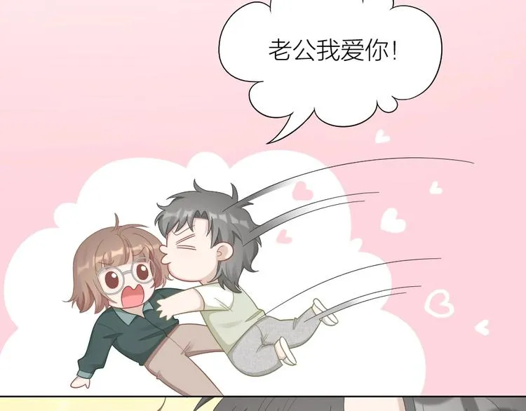第94话 互换身体的尾声 第38页