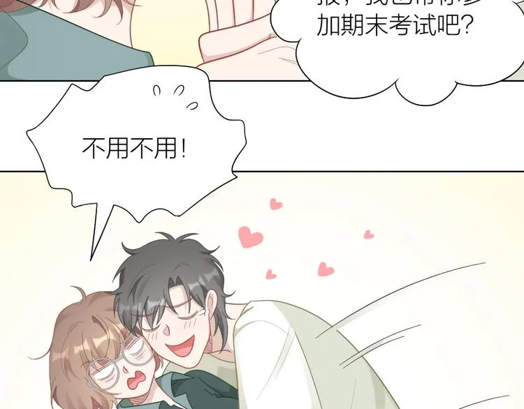 第94话 互换身体的尾声 第40页